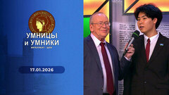 Древний Рим. От Тиберия до Нерона включительно. Встреча третья. Умницы и умники