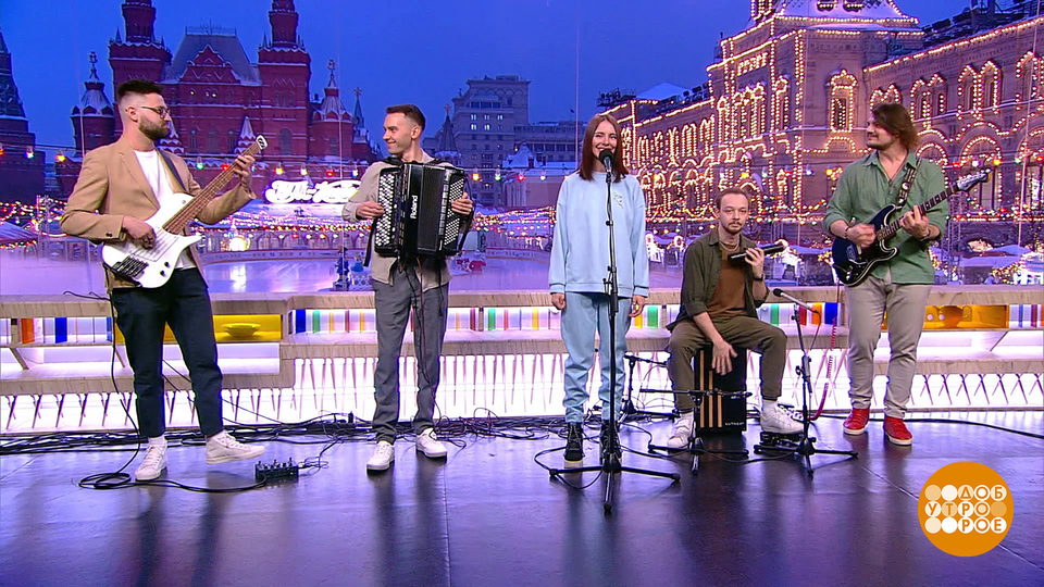 Лора Горбунова и бэнд. Доброе утро. Суббота. Фрагмент выпуска от 17.01.2026