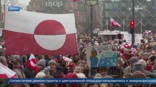 Появились кадры масштабных протестов в Дании против угроз Трампа по Гренландии