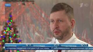 Врач объяснил, кому нельзя окунаться в прорубь на Крещение