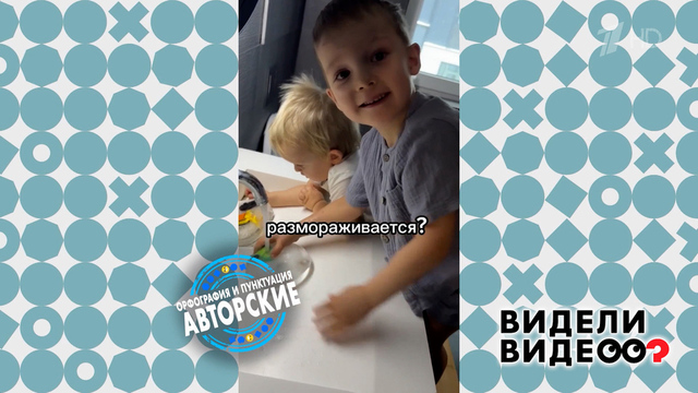 Дед Мороз и неубранные игрушки. Видели видео? Фрагмент 