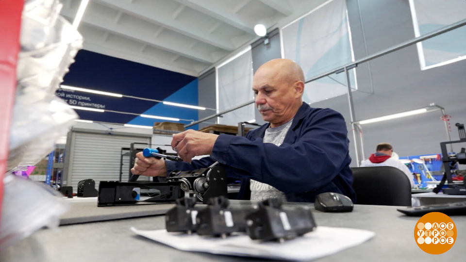 Кем я работаю? Классификатор профессий знает! Доброе утро. Фрагмент выпуска от 19.01.2026