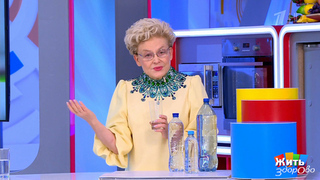 Святая вода — семь чудес. Жить здорово! Фрагмент 