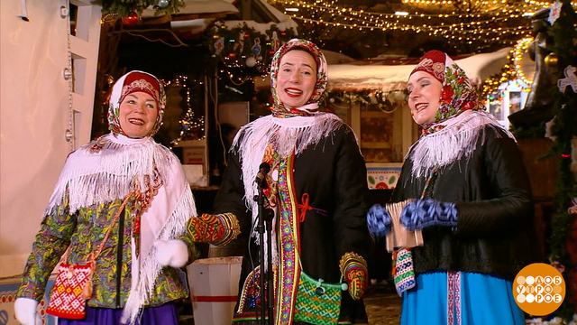 Надежда Миронова и фольклорный ансамбль «Подворье». Доброе утро. Фрагмент