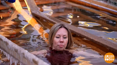 Крещение Господне: окунулись! Доброе утро. Фрагмент 