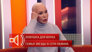 Сорвались с удочки: актриса Татьяна Васильева рассказала, как едва не поймала телефонных мошенников