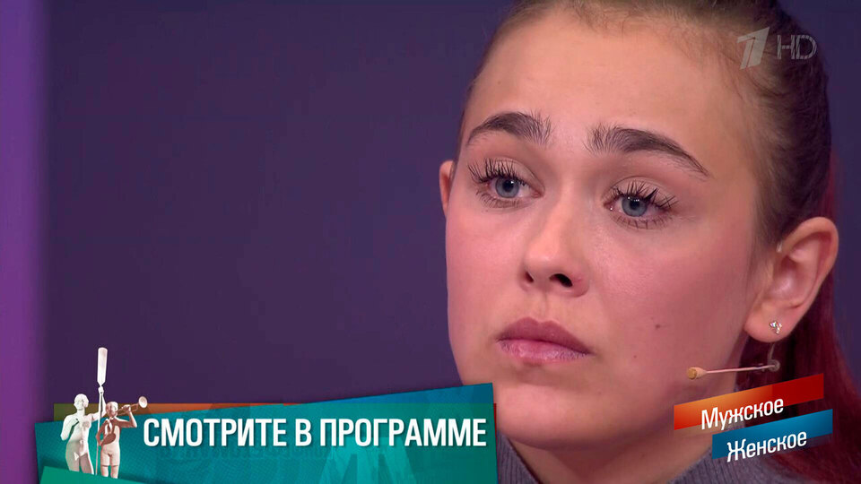 «Кукушка бросила детей». Ушла за хлебом. Мужское / Женское. Краткое содержание выпуска от 19.01.2026