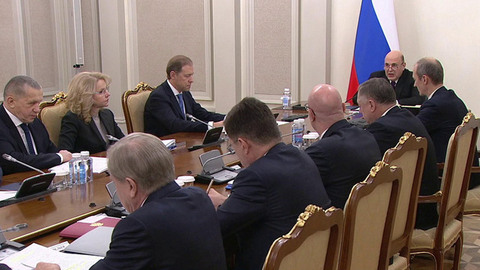 Михаил Мишустин на совещании с вице-премьерами обсудил поддержку туристической отрасли в Крыму