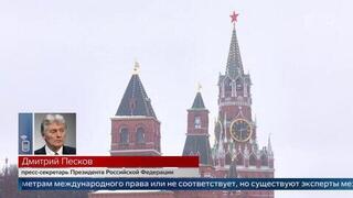 «Трамп войдет в историю» — Песков о возможном присоединении Гренландии к США