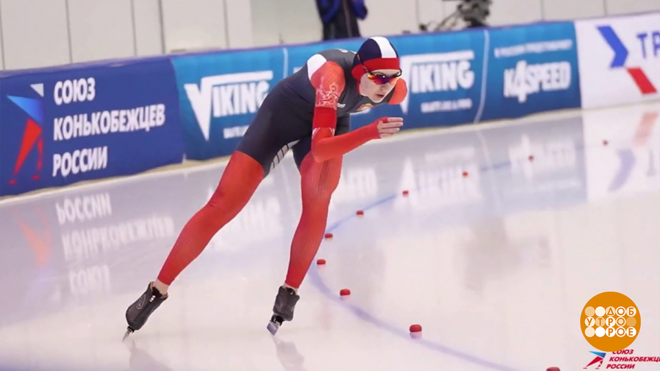 Зимние Олимпийские игры: болеем за наших. Доброе утро. Фрагмент выпуска от 20.01.2026