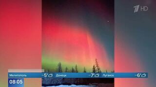 Полярные сияния озарили небо над регионами России прошедшей ночью: кадры