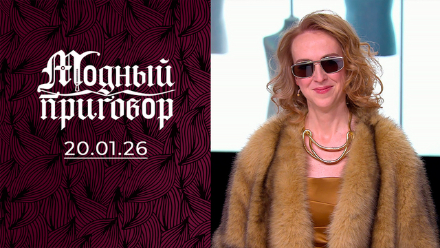 Модная реанимация гардероба медработника. Модный приговор