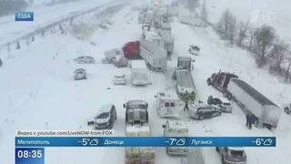 Появились кадры масштабной аварии в США с участием более 100 автомобилей