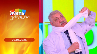 Неслучайные совпадения; плавленый сыр; служба боли; тест рециркулятора. Жить здорово! 