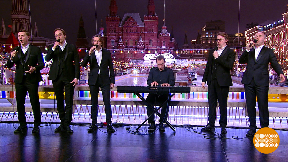 Арт-хор «Вокалион». Доброе утро. Фрагмент выпуска от 20.01.2026