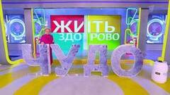 Чудо рождения. Жить здорово! Анонс