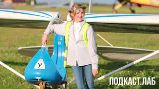 Развитие малой и специальной авиации. Все хотят летать. Анонс