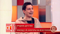 «Закрой свой рот!» Иосиф Оганесян вступил в перепалку с активисткой, встав на защиту бывшей супруги. Пусть говорят. Фрагмент