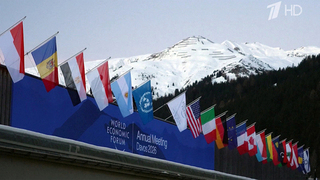 В Давосе запланированы новые контакты между представителями России и США