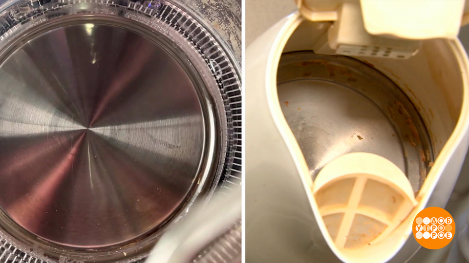 Средства от накипи: за что переплачиваем? Доброе утро. Фрагмент выпуска от 21.01.2026