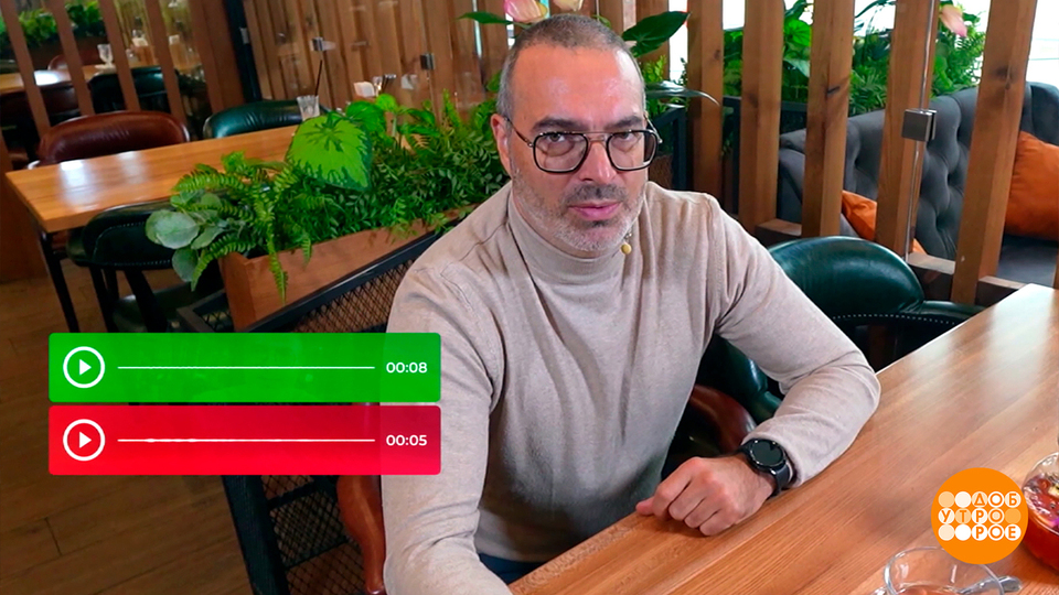 Криминальная «двухходовка». Доброе утро. Фрагмент выпуска от 21.01.2026