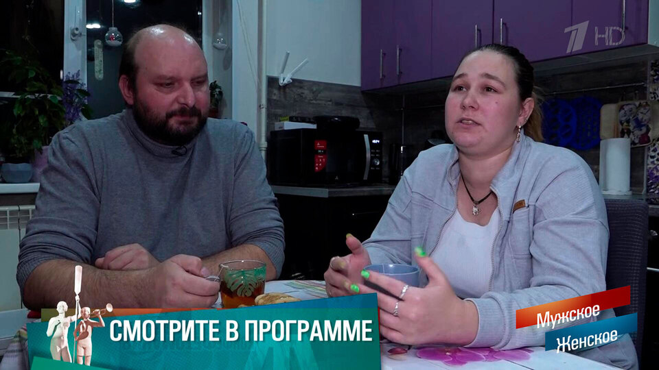 «В семье лучше, чем с бабушкой?» Надежда для внуков. Мужское / Женское. Краткое содержание выпуска от 21.01.2026