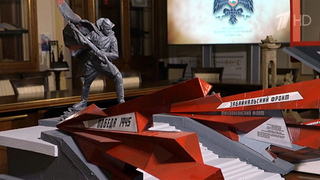 В Хабаровске будет установлен мемориал, посвященный 80-летию разгрома милитаристской Японии