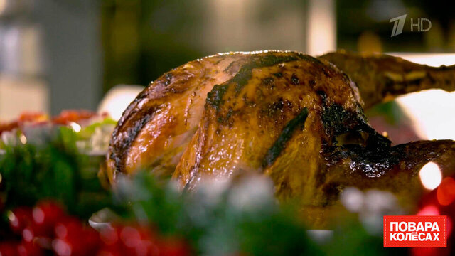 Индейка с лимонным маслом