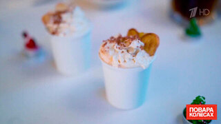 Пряный какао 