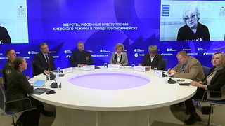 Международный общественный трибунал представил доклад о зверствах ВСУ в Красноармейске