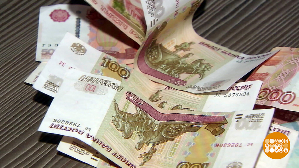 Что такое МРОТ? Доброе утро. Фрагмент выпуска от 22.01.2026