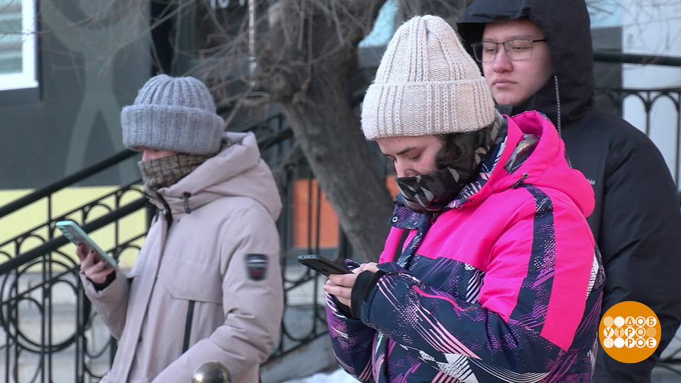 Мороз щиплет нос! И рот затыкает… Доброе утро. Фрагмент выпуска от 22.01.2026