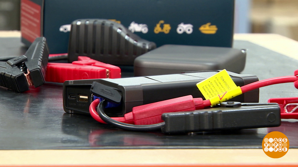 На старт… Внимание… Пуск! Выбираем пусковое устройство. Доброе утро. Фрагмент выпуска от 22.01.2026