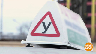 Как выбрать автошколу. Доброе утро. Фрагмент 