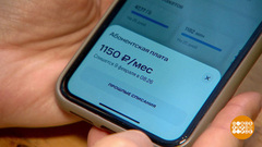 Как сэкономить на мобильной связи и интернете. Доброе утро. Фрагмент 