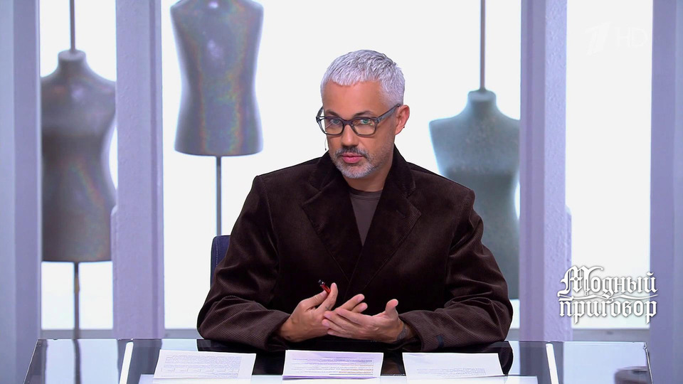 «У вас в семье абьюз: ей нравится, а вы заставляете переодеться». Александр Рогов поддержал желание героини ярко выглядеть. Модный приговор. Фрагмент выпуска от 22.01.2026