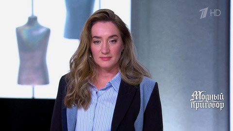 «Возможно, это ваша будущая карьера!» Эксперты посоветовали героине развиваться в сфере моды. Модный приговор. Фрагмент