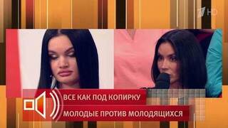 «Мы не товар» — в «Пусть говорят» 45-летняя женщина объяснила, почему мужчины уходят от молодых