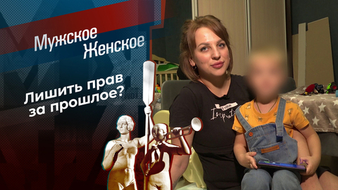 Известна на весь «Шанхай»! Мужское / Женское