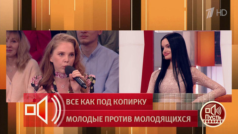 «Самое страшное в этом мире — оказаться тупой, а не страшной». Эксперт о цене идеальной внешности. Пусть говорят. Фрагмент 