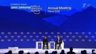 «Со мной неинтересно, да?» Зеленского поторопили во время выступления в Давосе