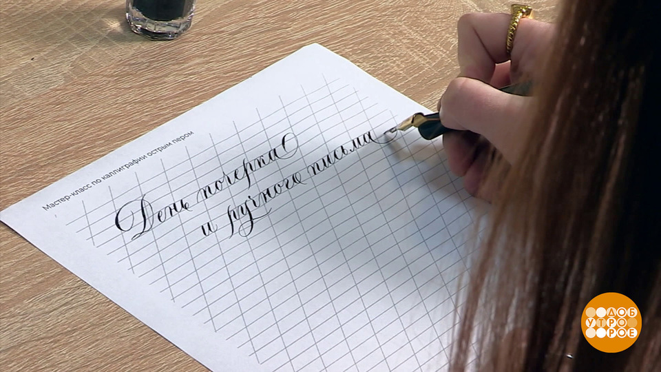 Напиши мне письмо, хоть две строчки всего… Доброе утро. Фрагмент выпуска от 23.01.2026