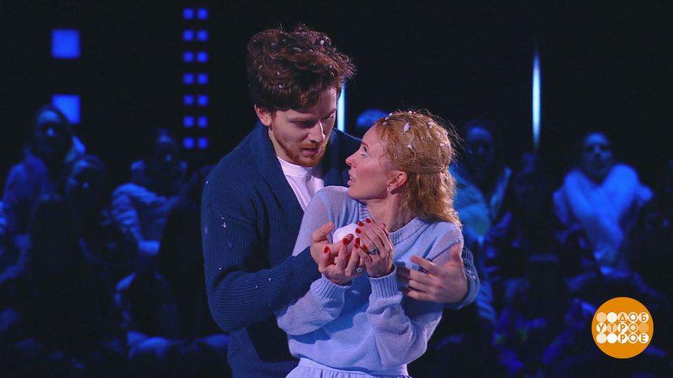 «Ледниковый период»: страсть, азарт, адреналин! Доброе утро. Фрагмент выпуска от 23.01.2026