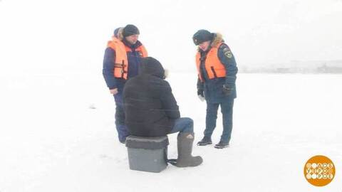 Коварный лед. Доброе утро. Фрагмент 