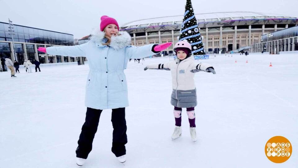 Ставим ребенка на коньки: твизл для начинающих. Доброе утро. Фрагмент выпуска от 23.01.2026