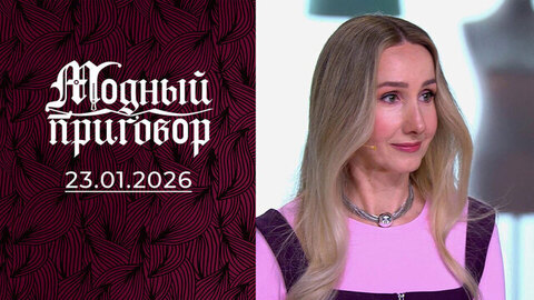 Студентке за 50, а гардероб как у школьницы. Модный приговор