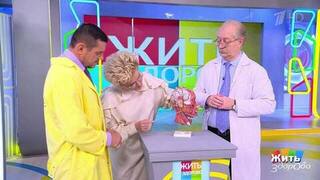 Прививка от свинки — не мода, а здравый смысл. Жить здорово! Фрагмент 