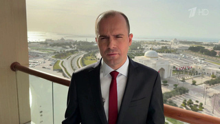 В Абу-Даби должно состояться заседание рабочей группы Россия-США-Украина по вопросам безопасности