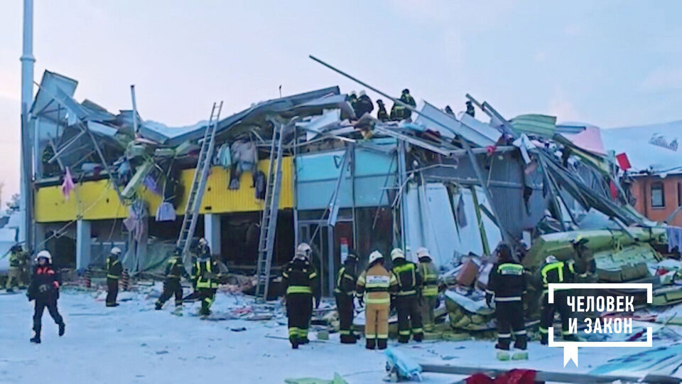 Видео недели. Происшествия. Человек и закон. Фрагмент выпуска от 23.01.2026
