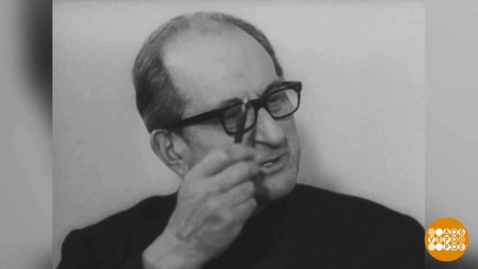 Михаил Ромм. Человек. Мастер. Учитель. Доброе утро. Суббота. Фрагмент выпуска от 24.01.2026